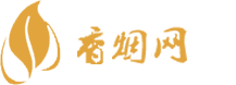 广西出口香烟货源网官网